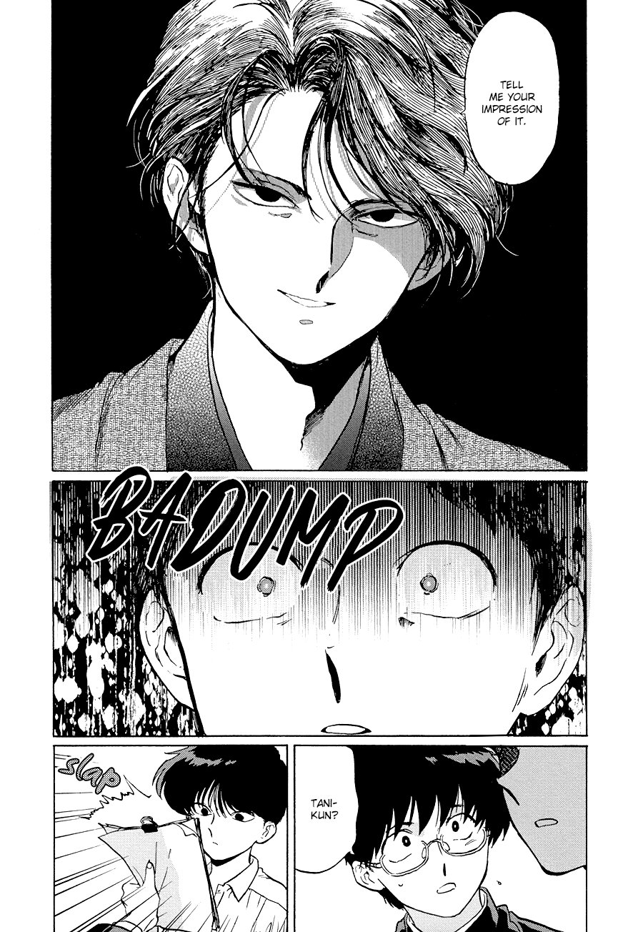Gesshoku Kitan - Page 84
