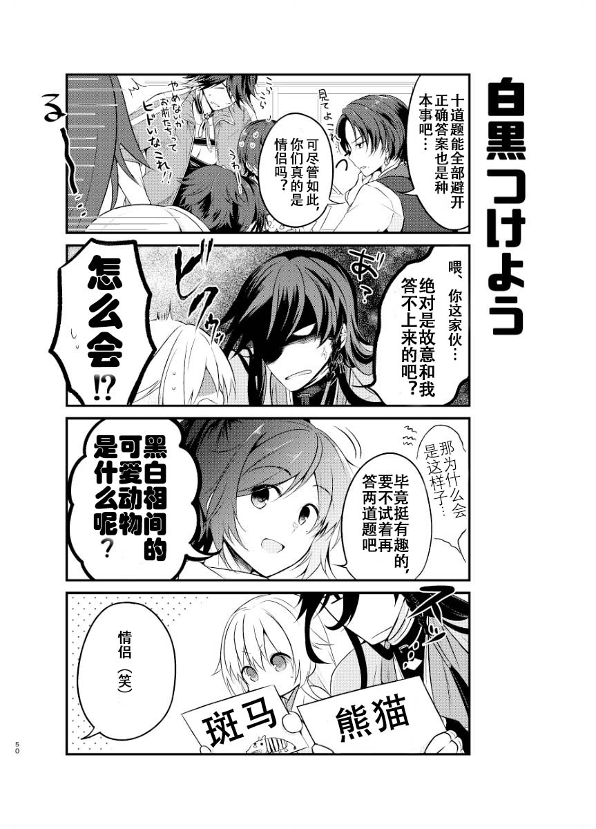 Ao ni Somaru Hiru  | 淘染的青空 - Page 27