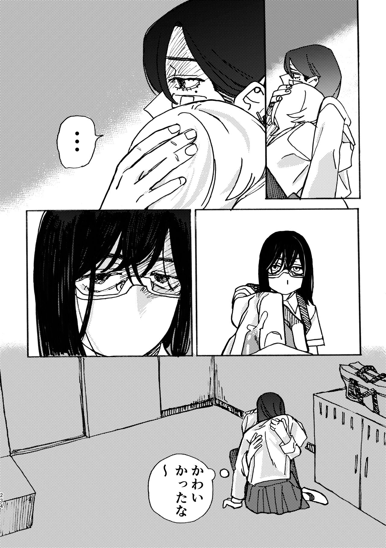 3P Yuri Ecchi Anthology - Page 235