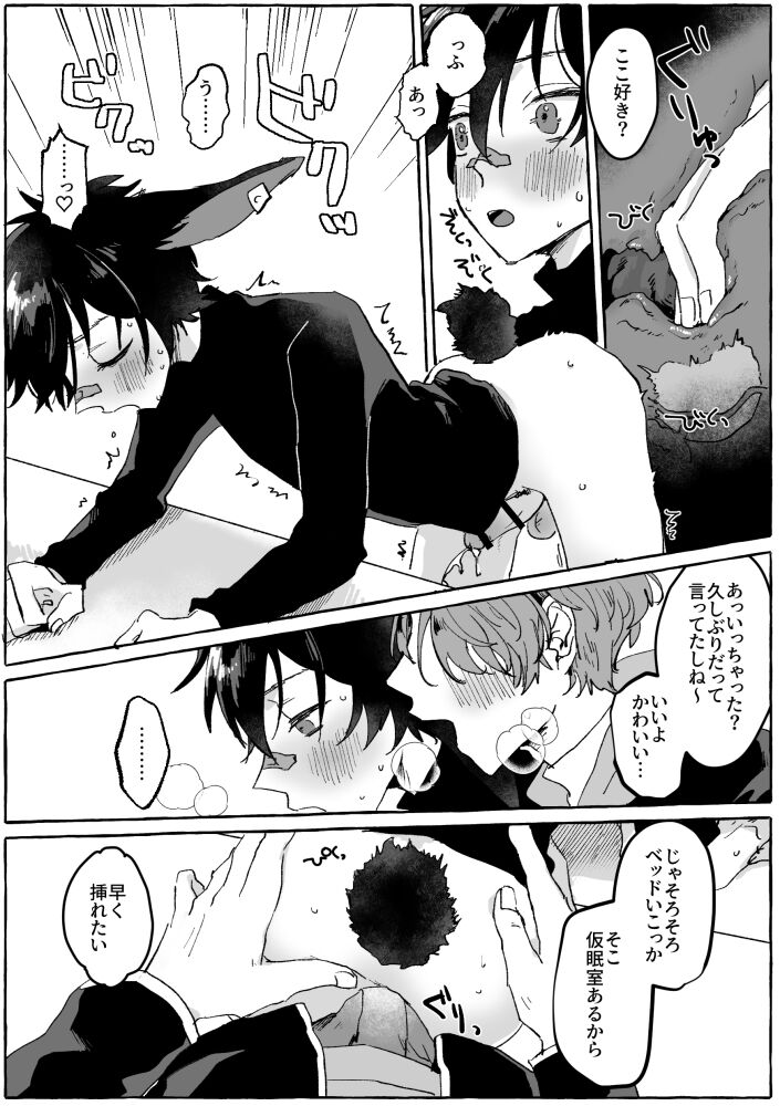 Preview page 6