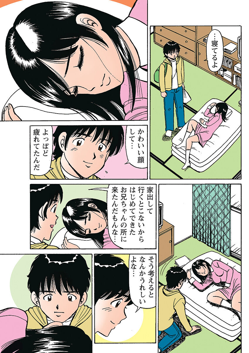 HiME-Mania Vol. 1 - Page 116