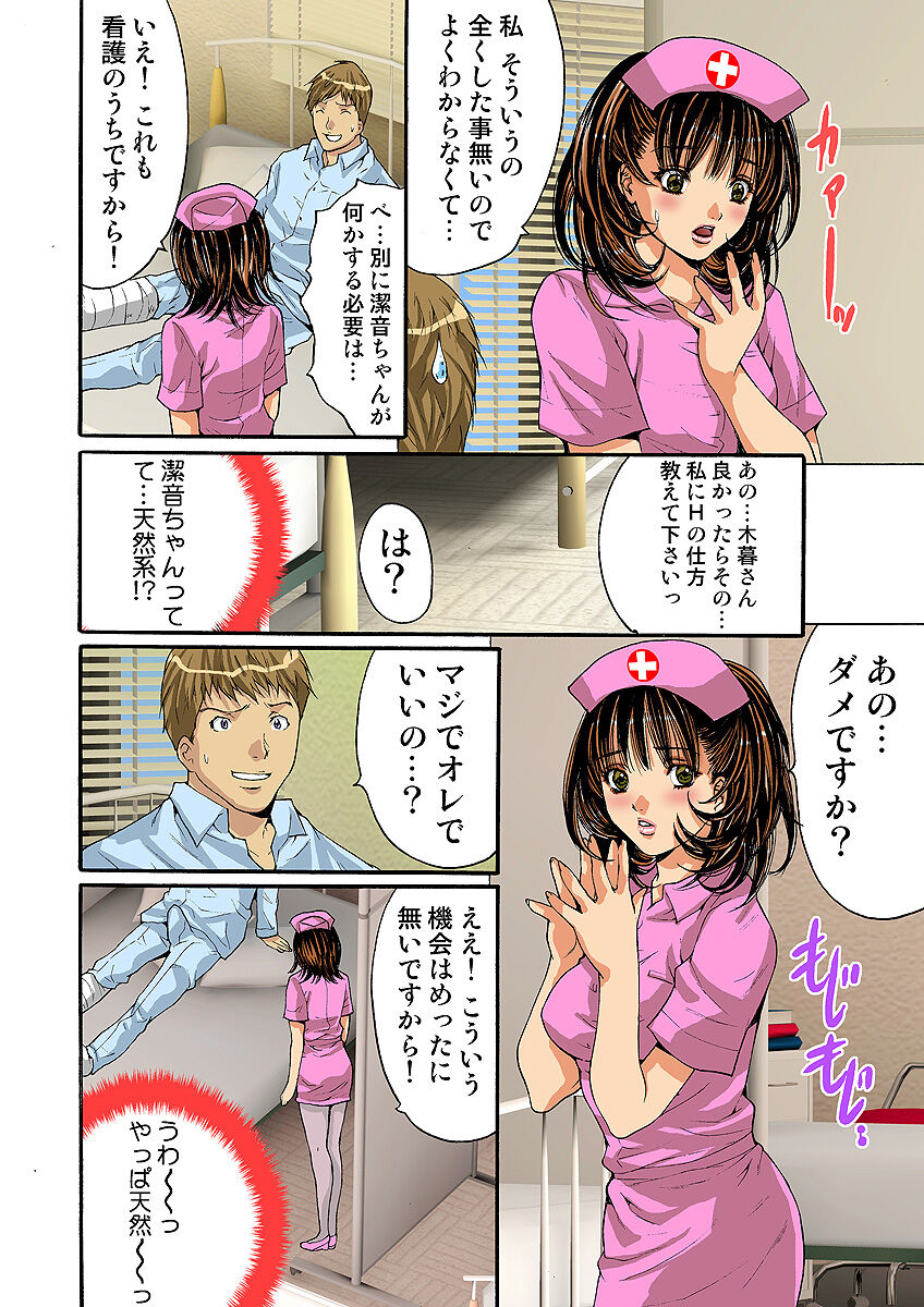 HiME-Mania Vol. 5 - Page 58