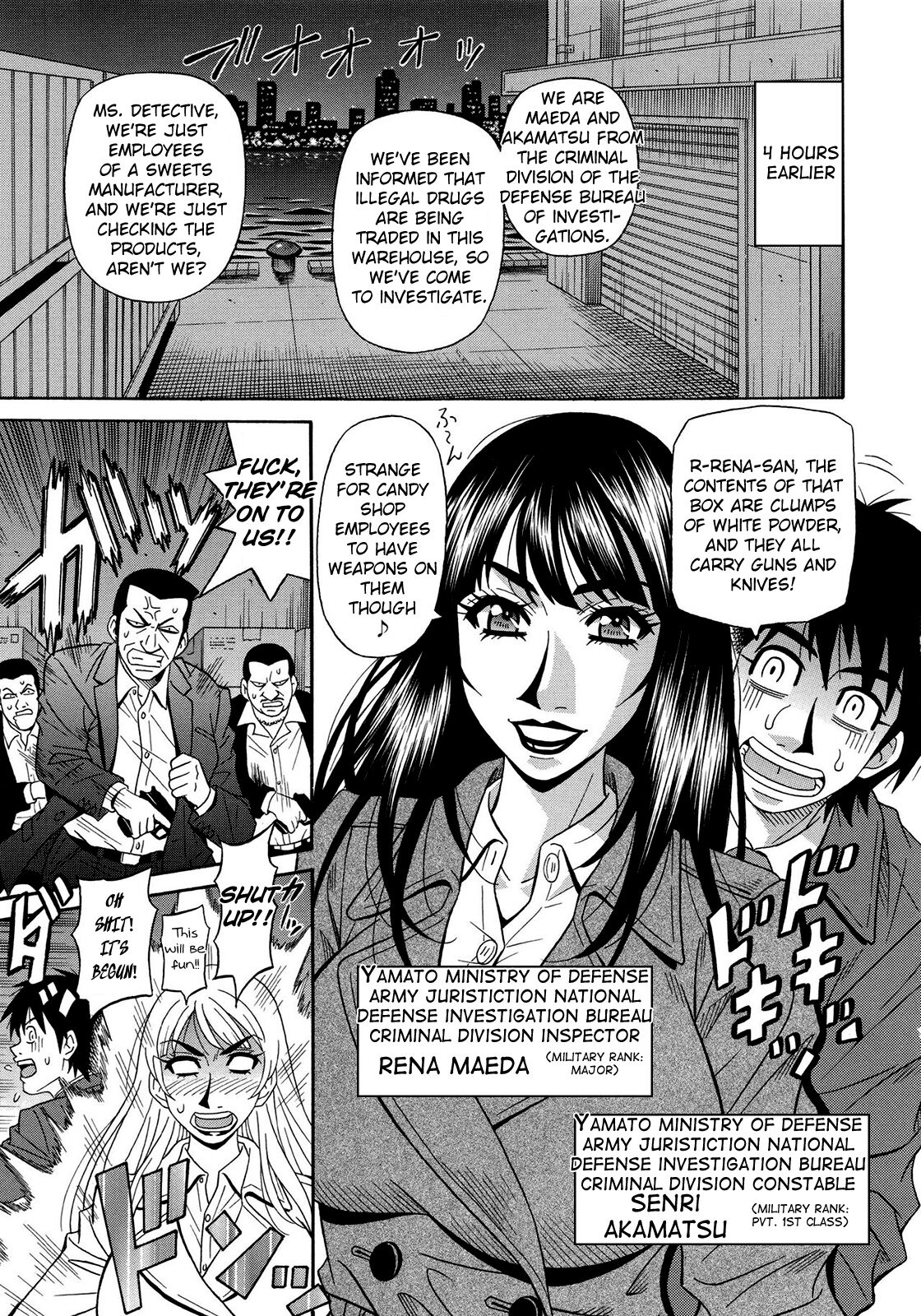 Ero Sukebe Power! E.S.P.! Vol.2 Ch.1-4 - Page 12