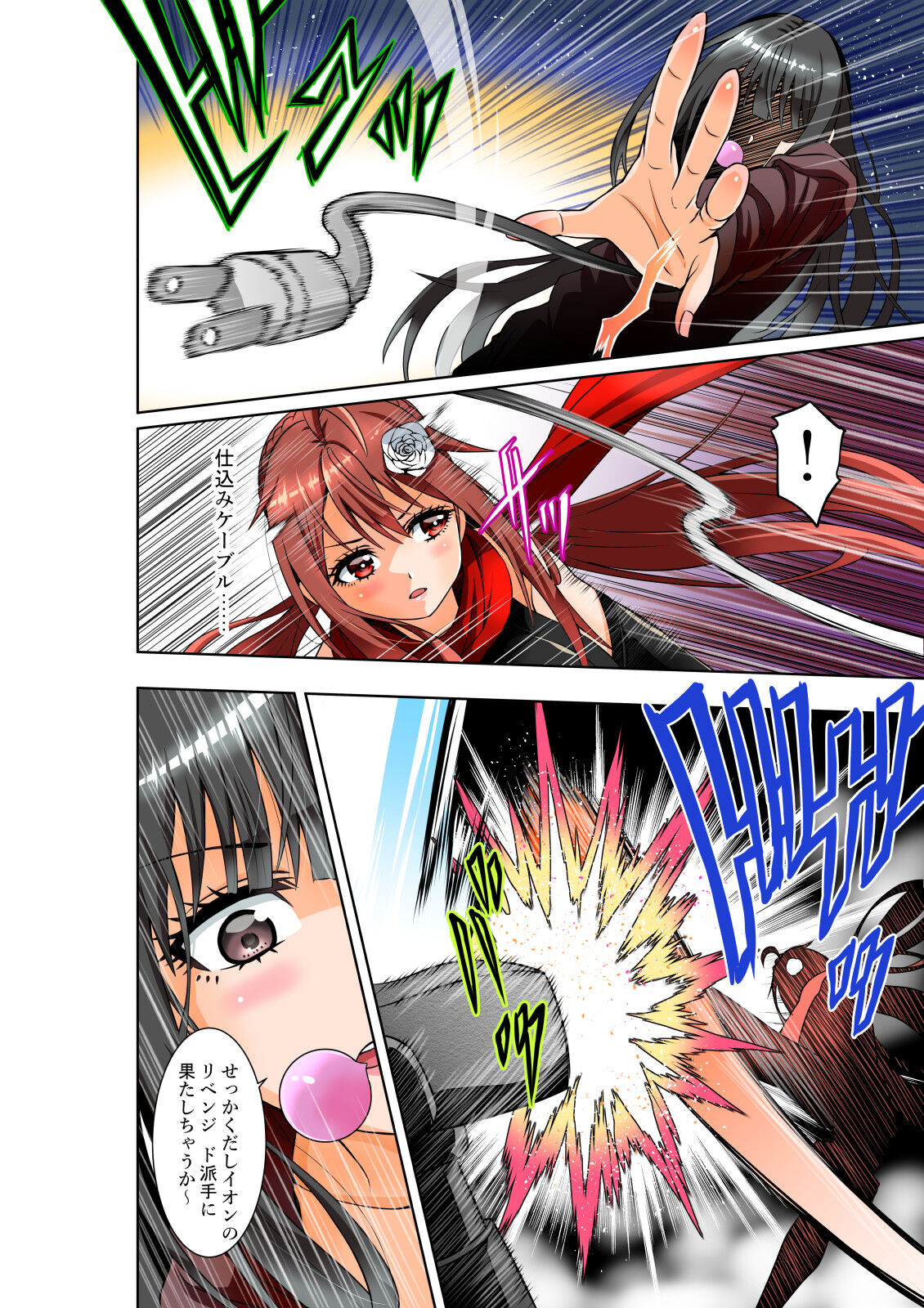 Preview page 7