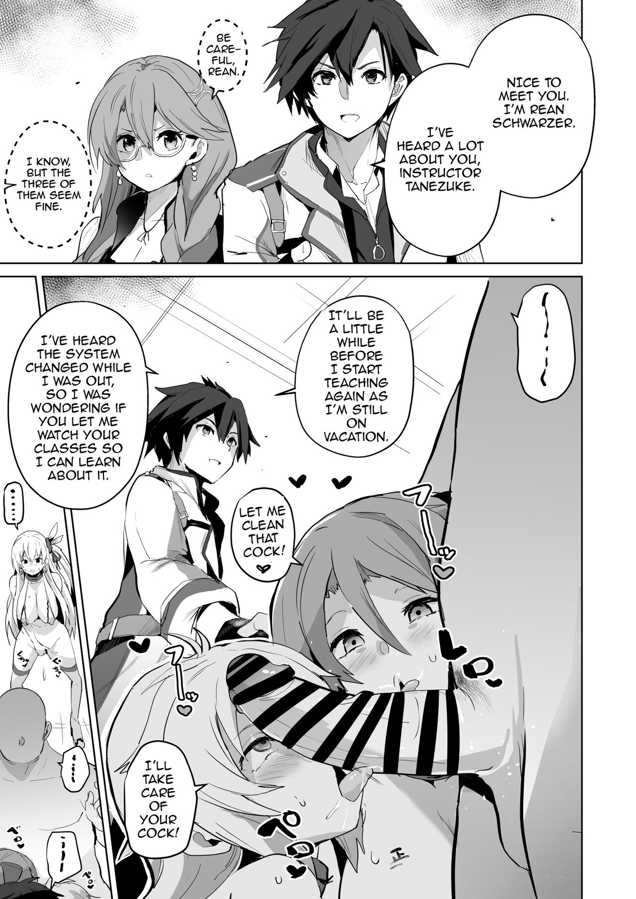 Saimin no Kiseki II - Page 27