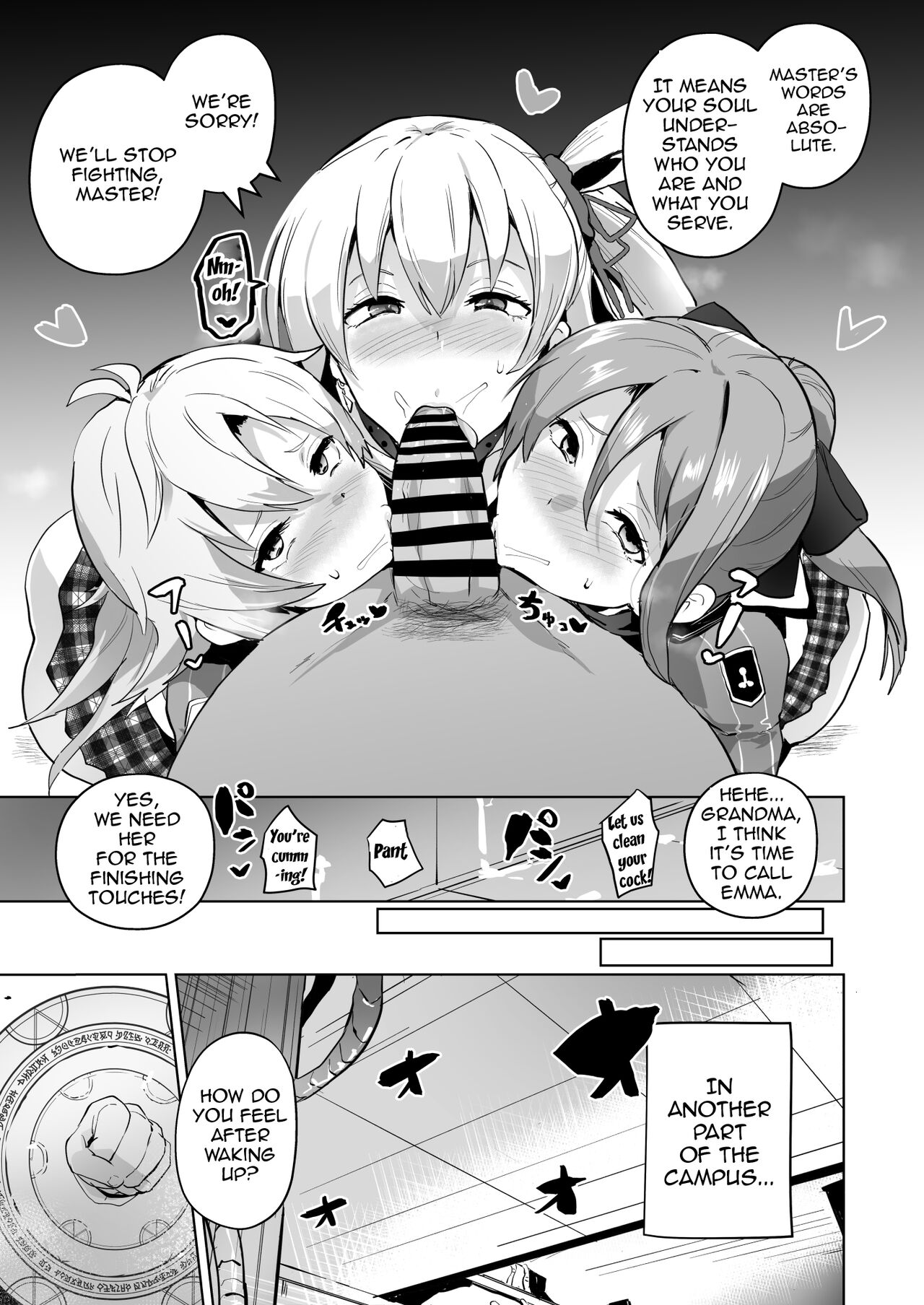 Saimin no Kiseki II - Page 39