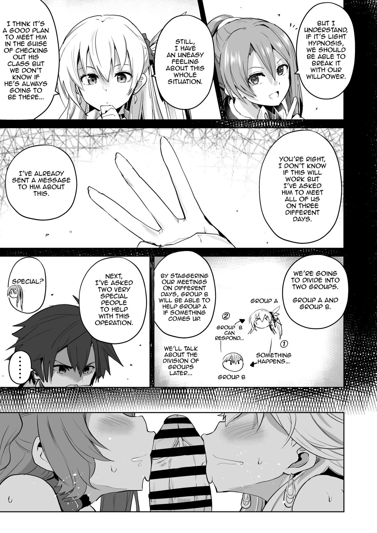 Saimin no Kiseki II - Page 5