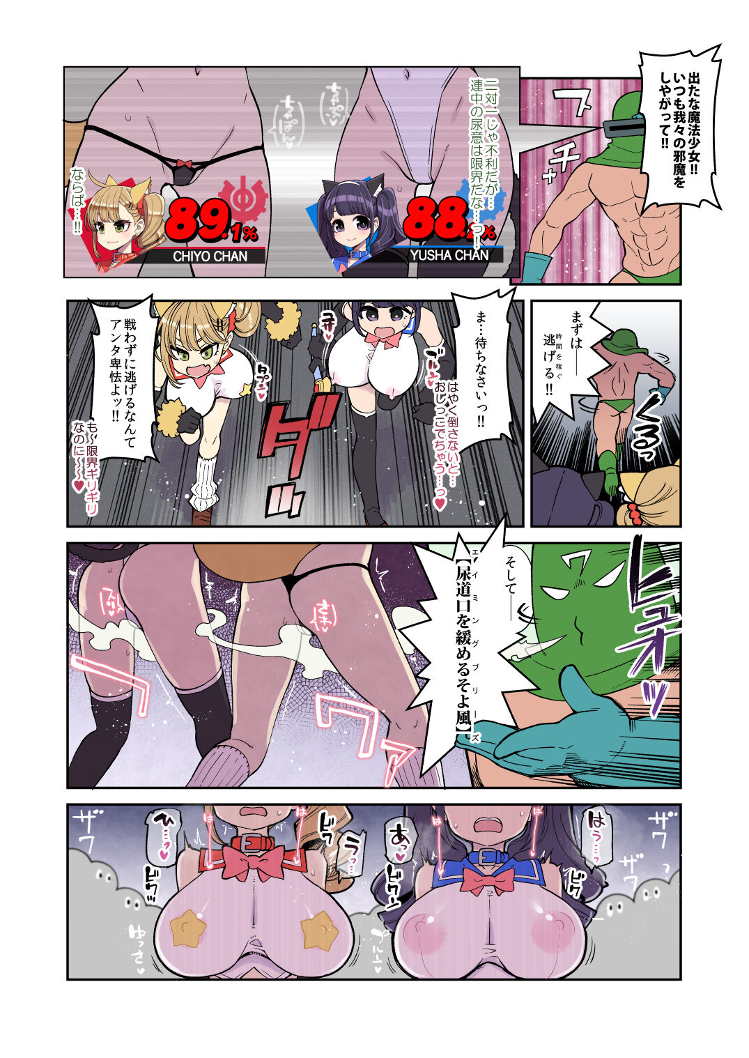 Preview page 6