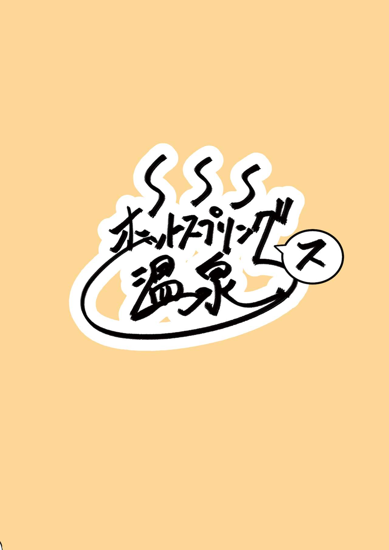 Kanbushitsu wa LoveHo ja Neendazo - Page 20