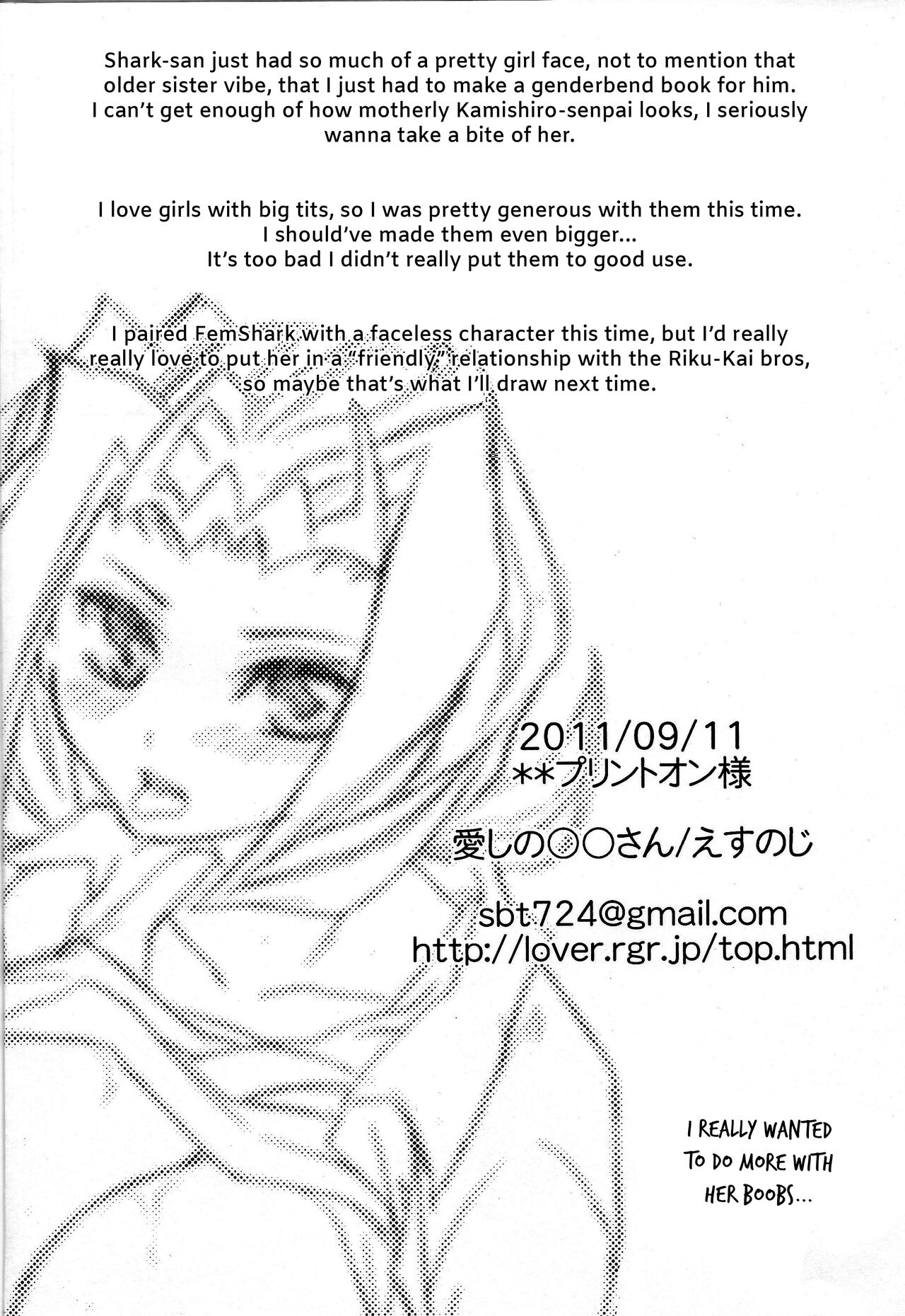 Nyota Shark-san ni Iretari Dashitari - Page 18