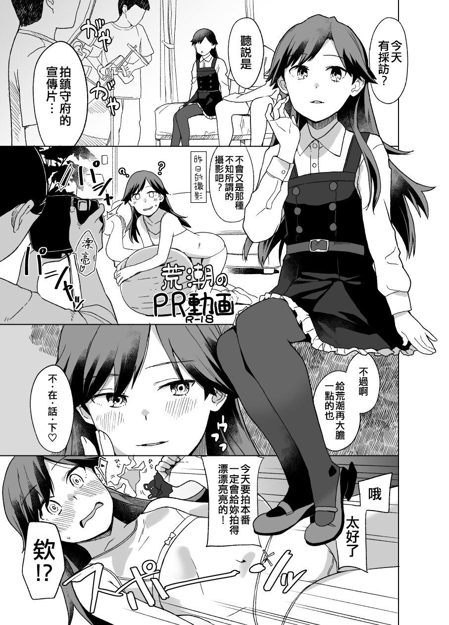 Okurimono - Page 19