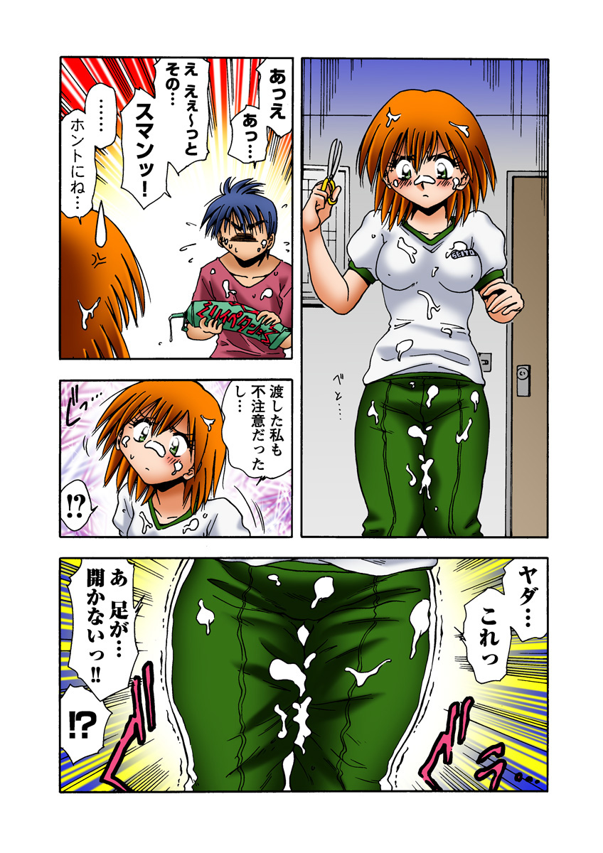 HiME-Mania Vol. 17 - Page 34