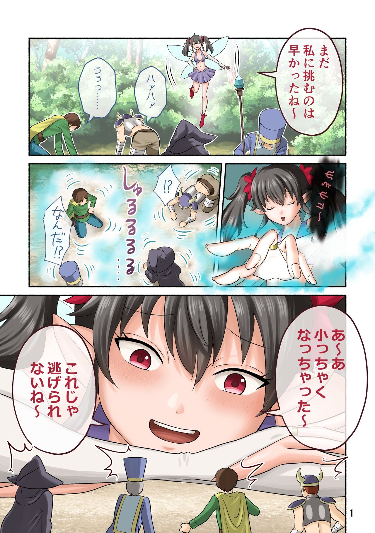 Preview page 1