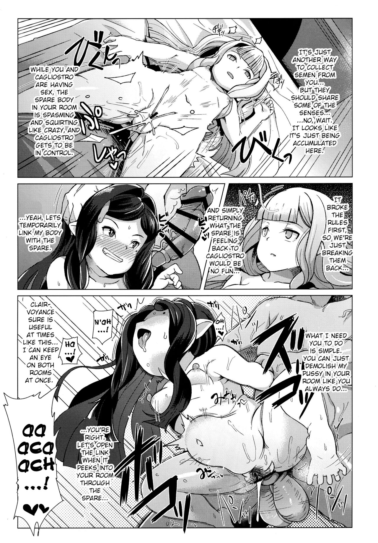 Arulumaya ni Uranatte Moraou. - Page 20