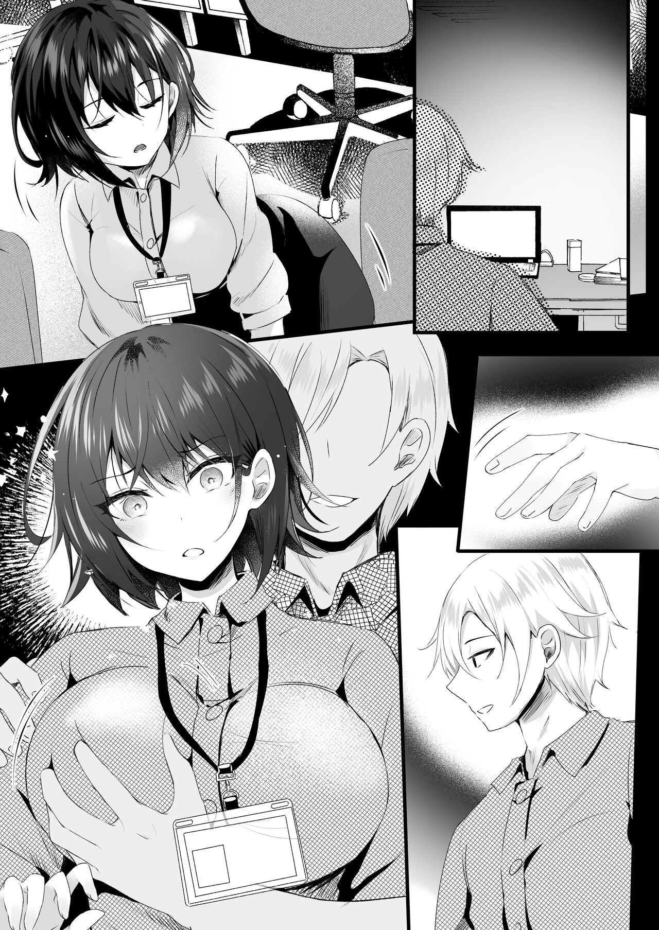 Kitto, Kyou wa Kaerenai - Page 26