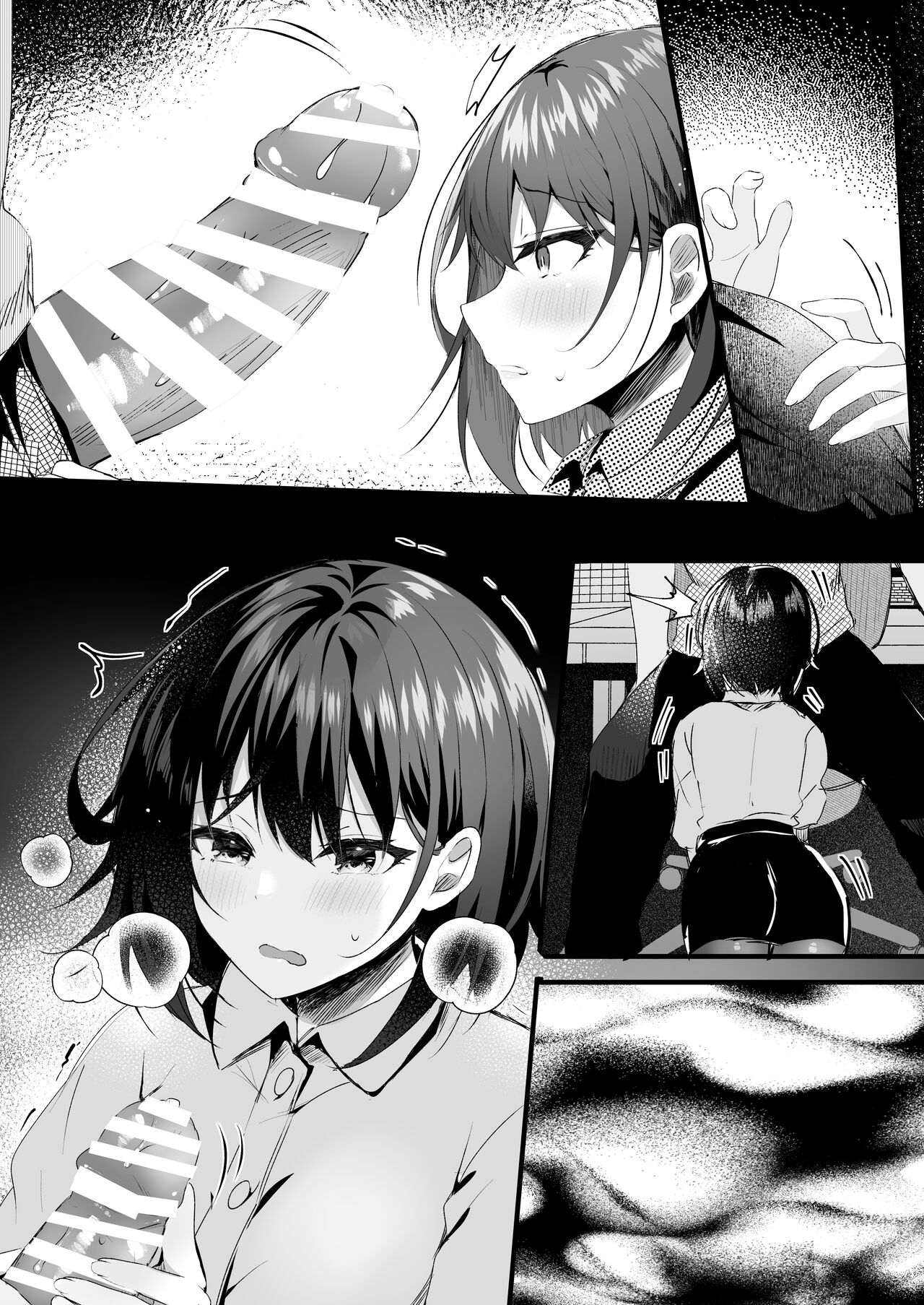 Kitto, Kyou wa Kaerenai - Page 28
