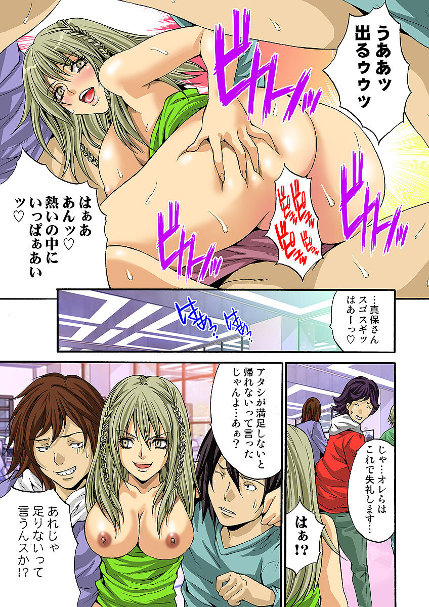 HiME-Mania Vol. 33 - Page 114