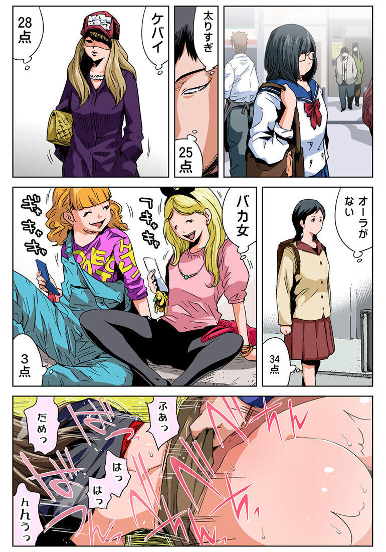 HiME-Mania Vol. 34 - Page 21