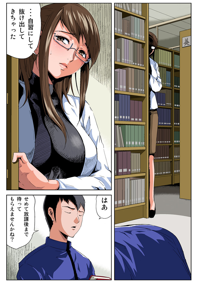 HiME-Mania Vol. 34 - Page 4