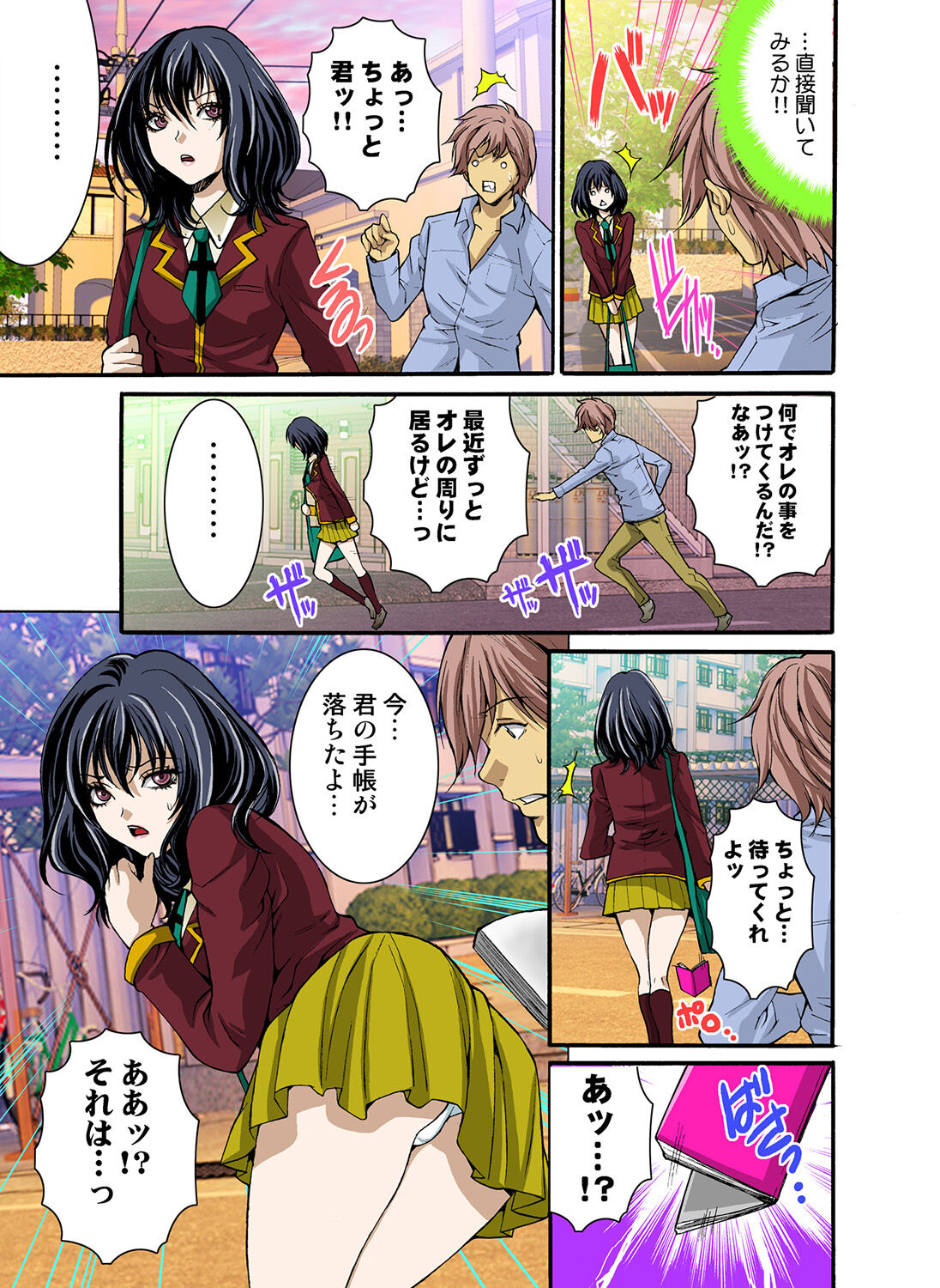 HiME-Mania Vol. 35 - Page 68