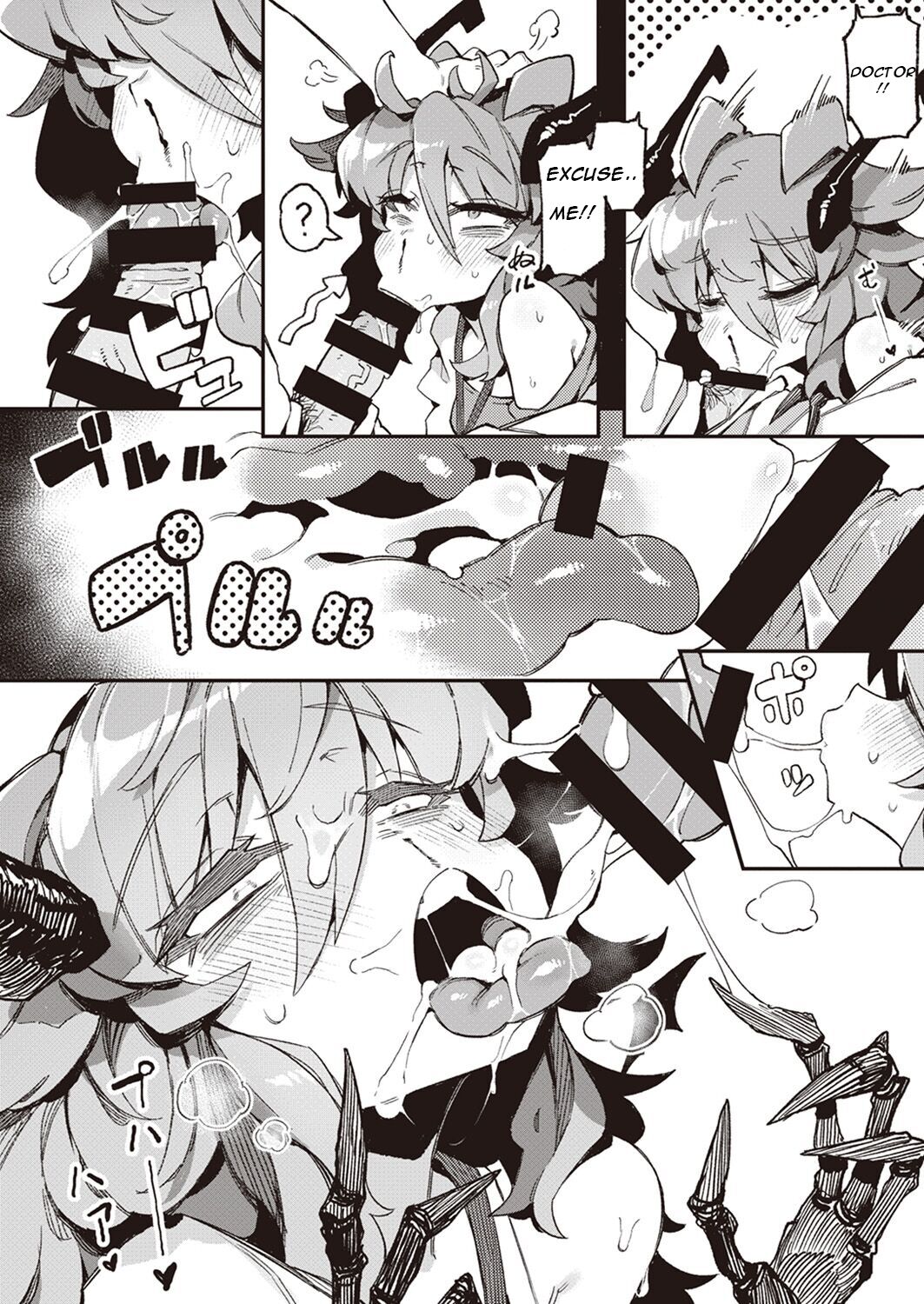 Bloody Karte - Page 9