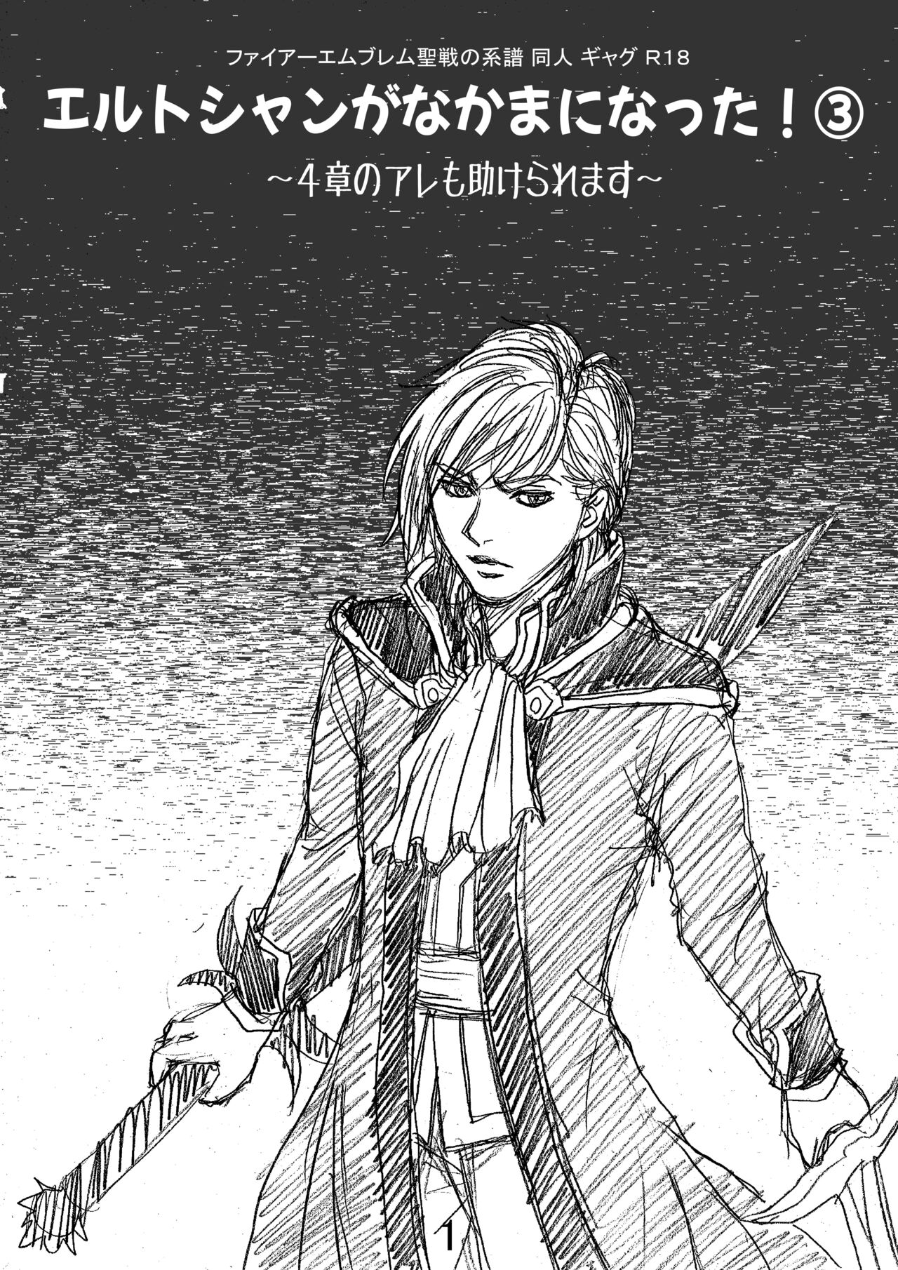 Preview page 1