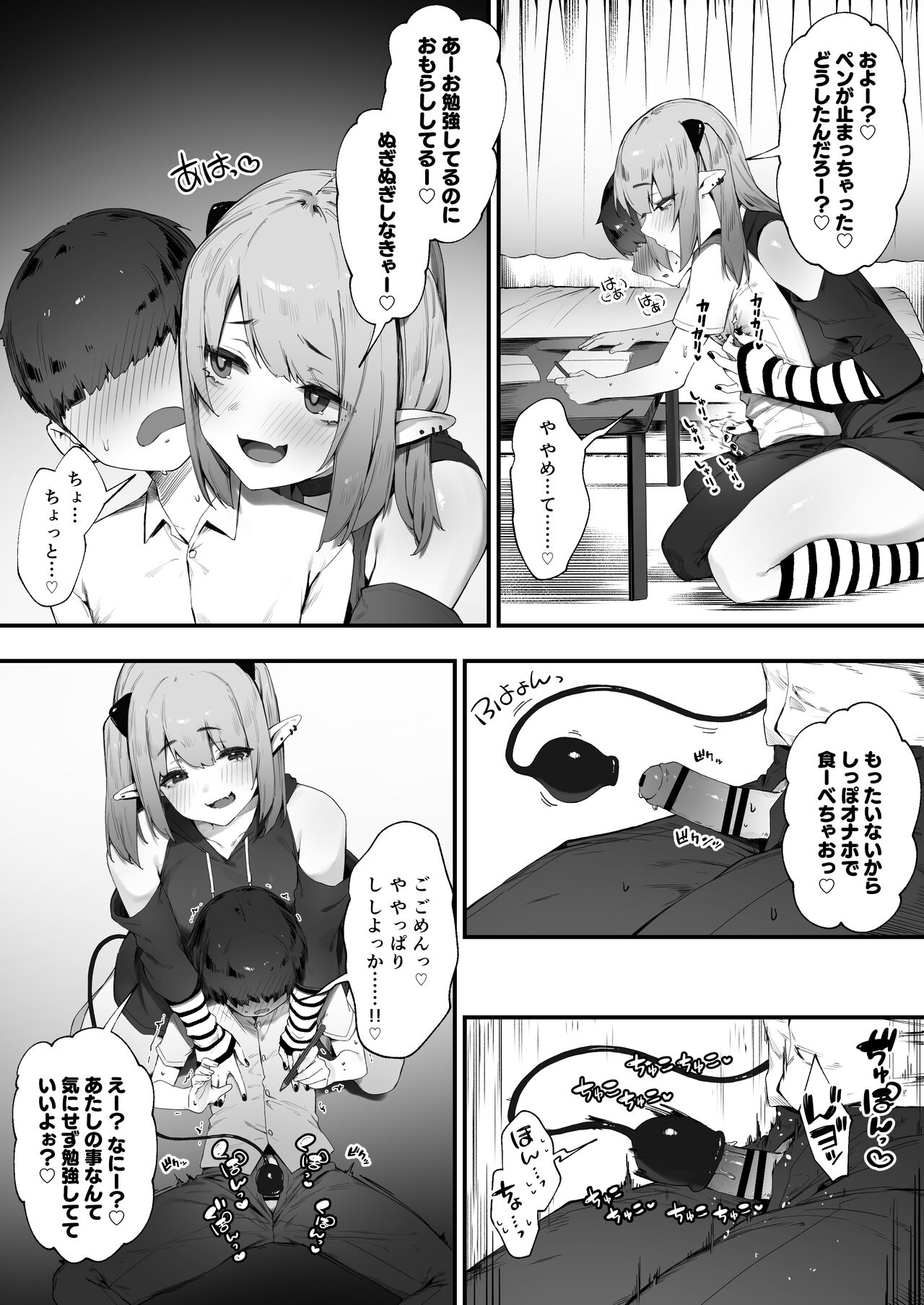 Preview page 5