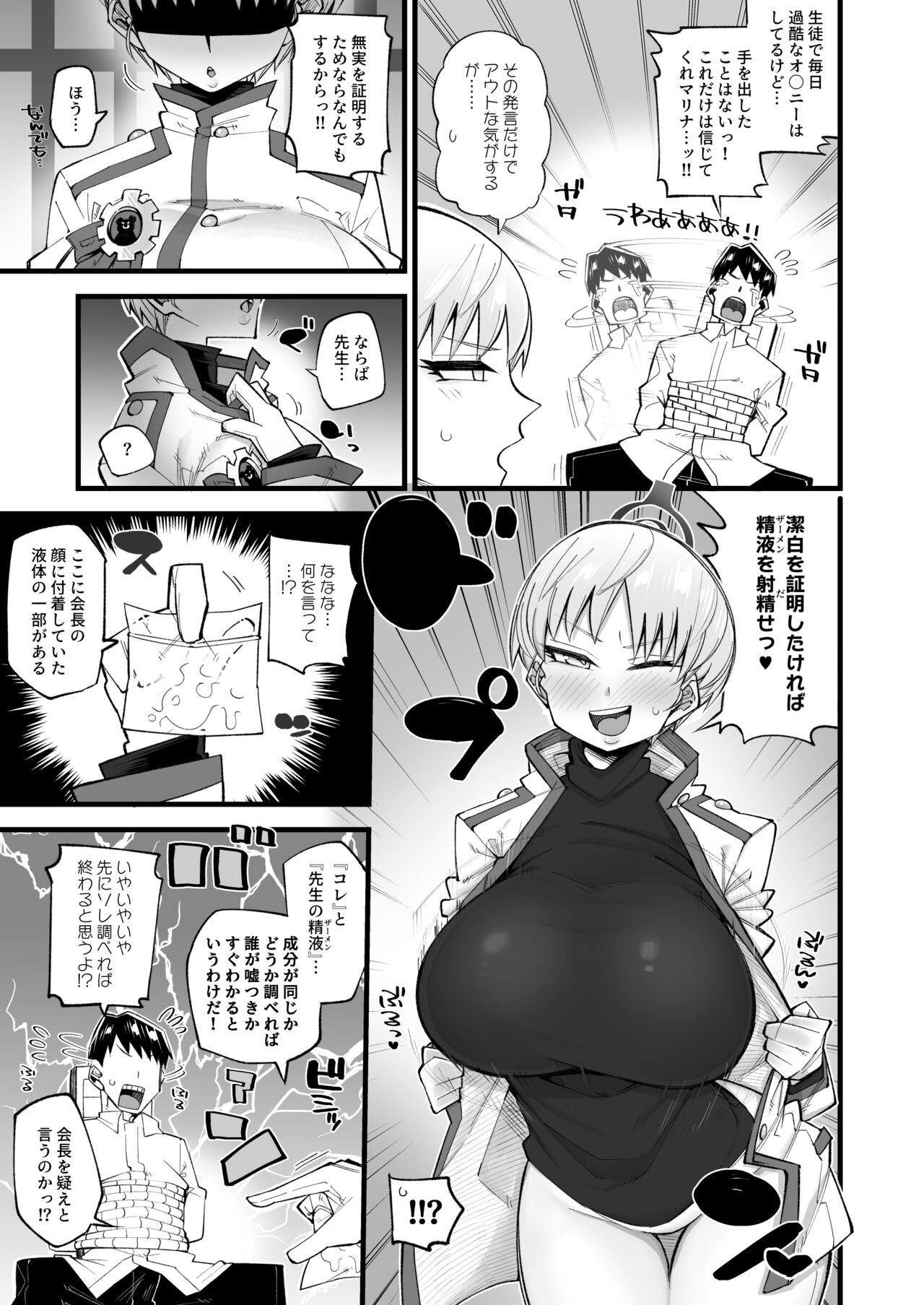 Preview page 5