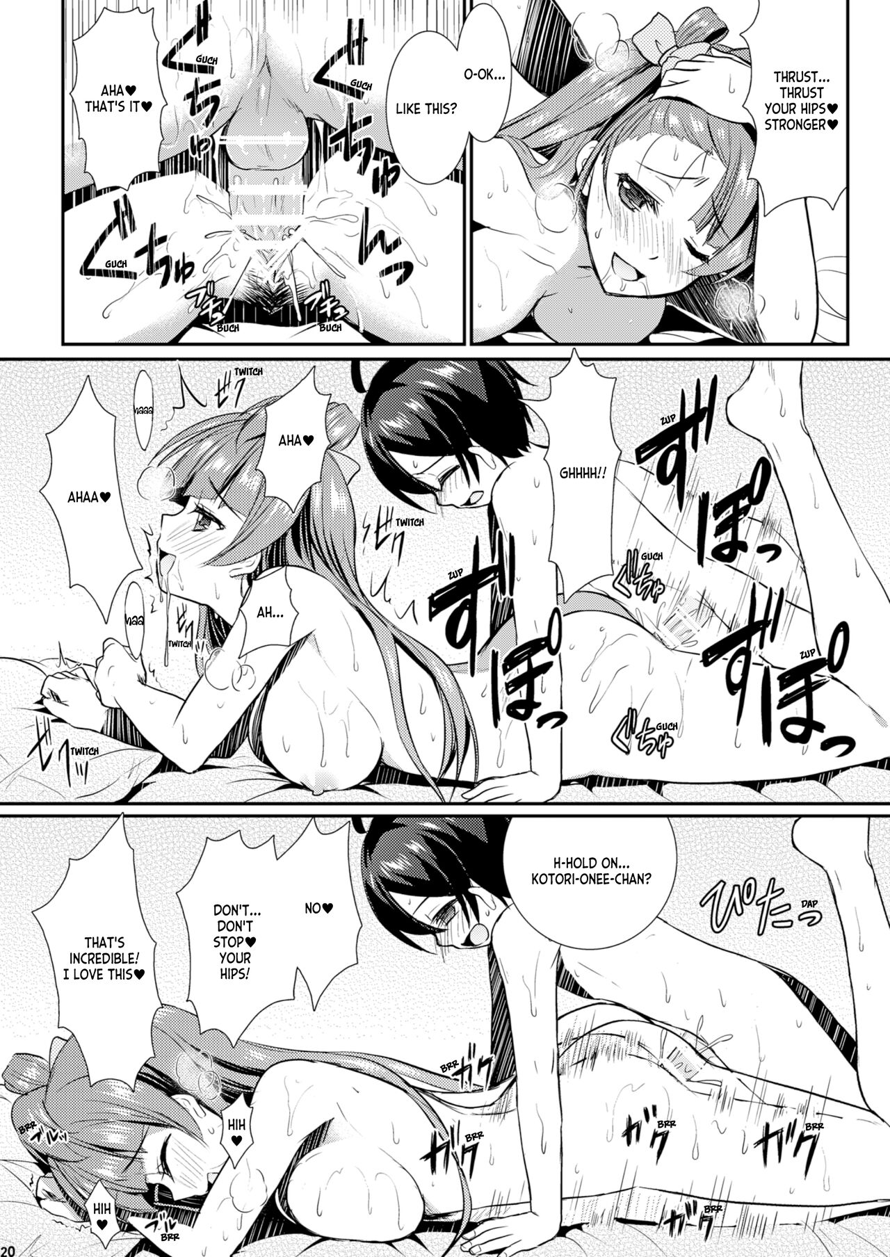 Eat Meat Girl 2 - Page 19