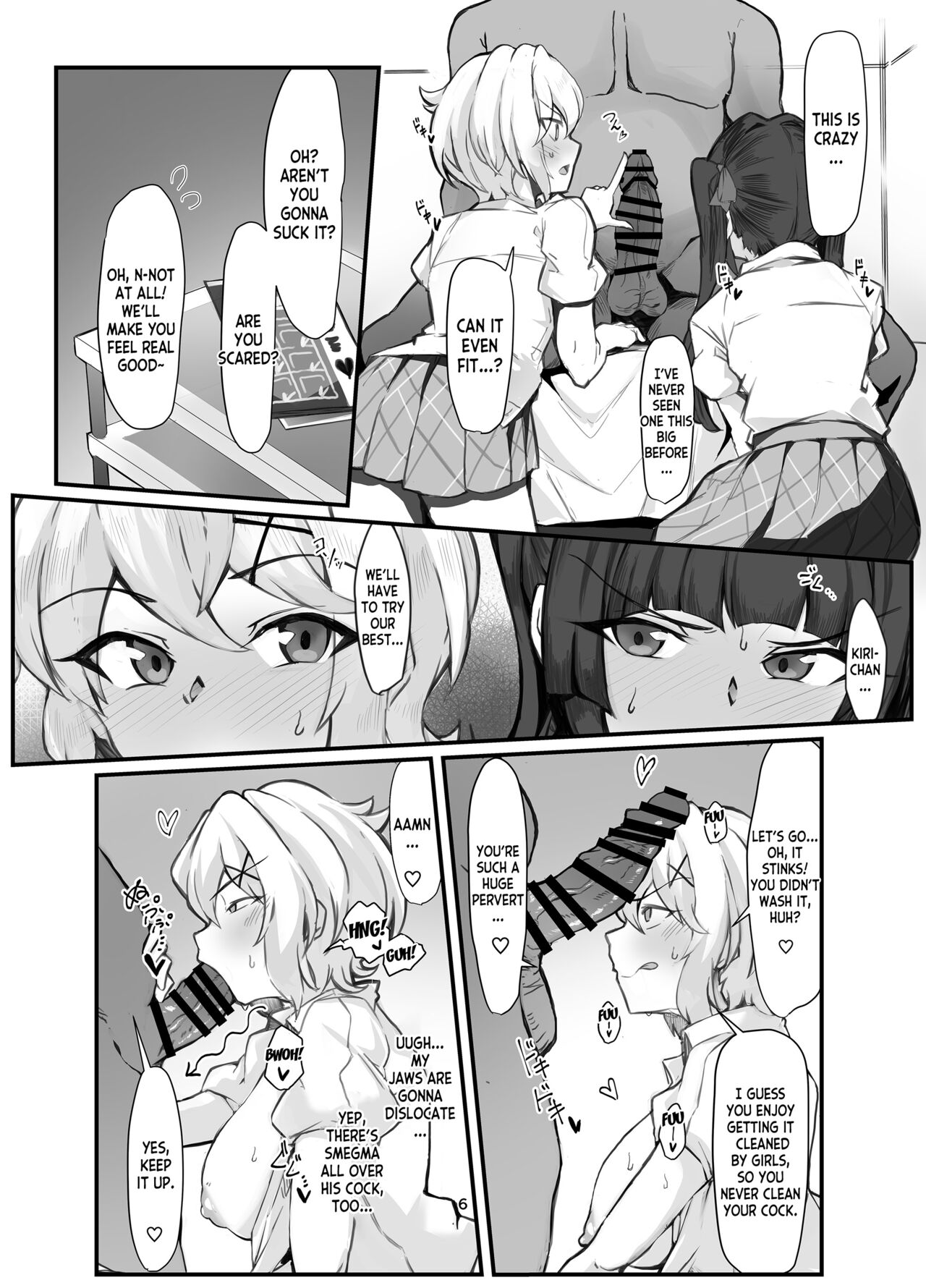 Symphogear Enkou Ecchi-bon - Page 6