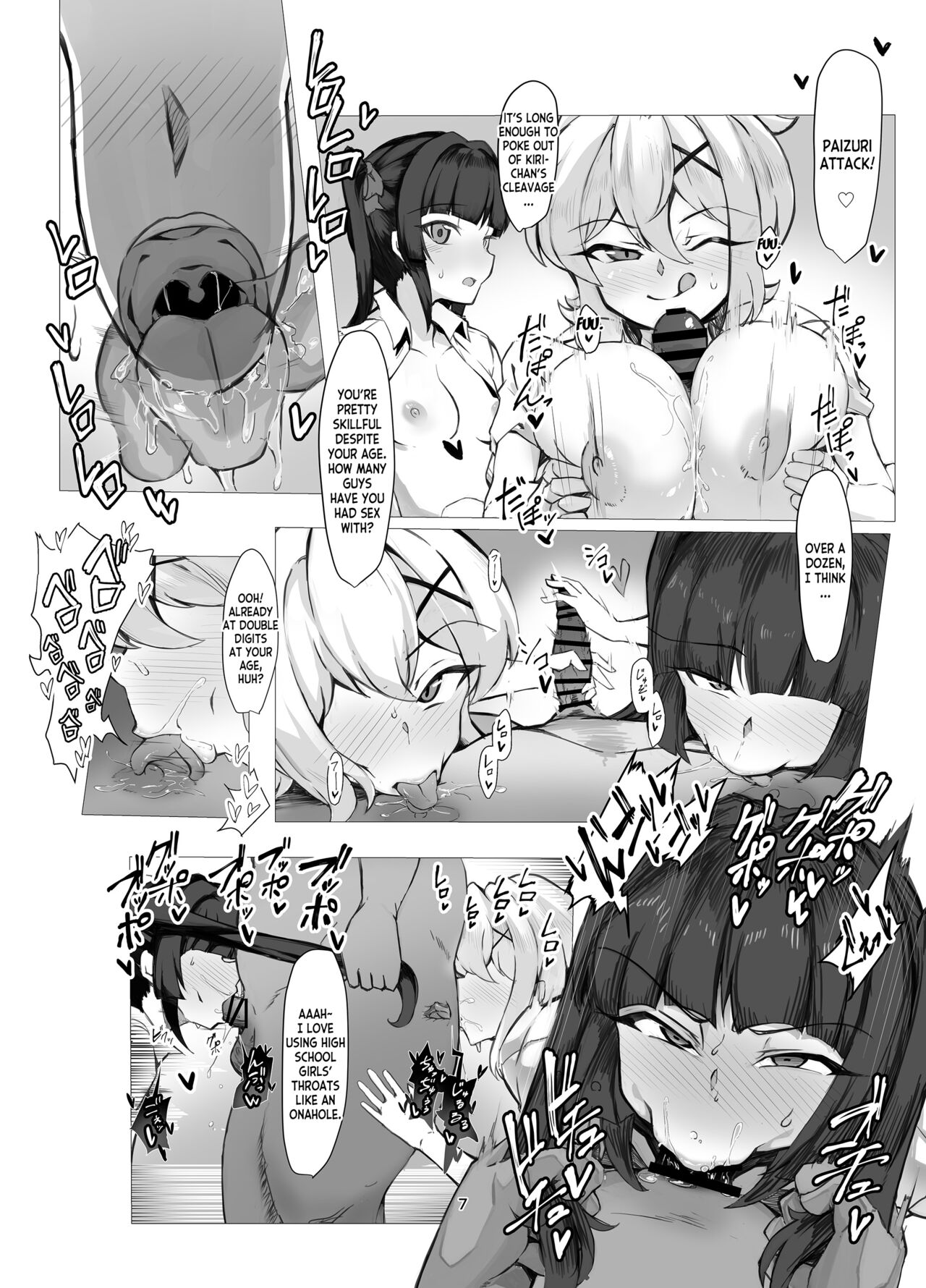 Symphogear Enkou Ecchi-bon - Page 7