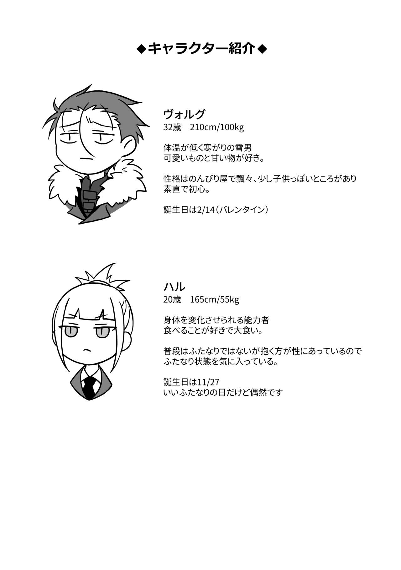 Preview page 2