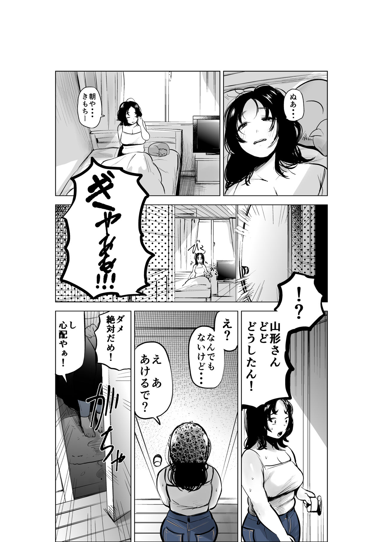 Preview page 8
