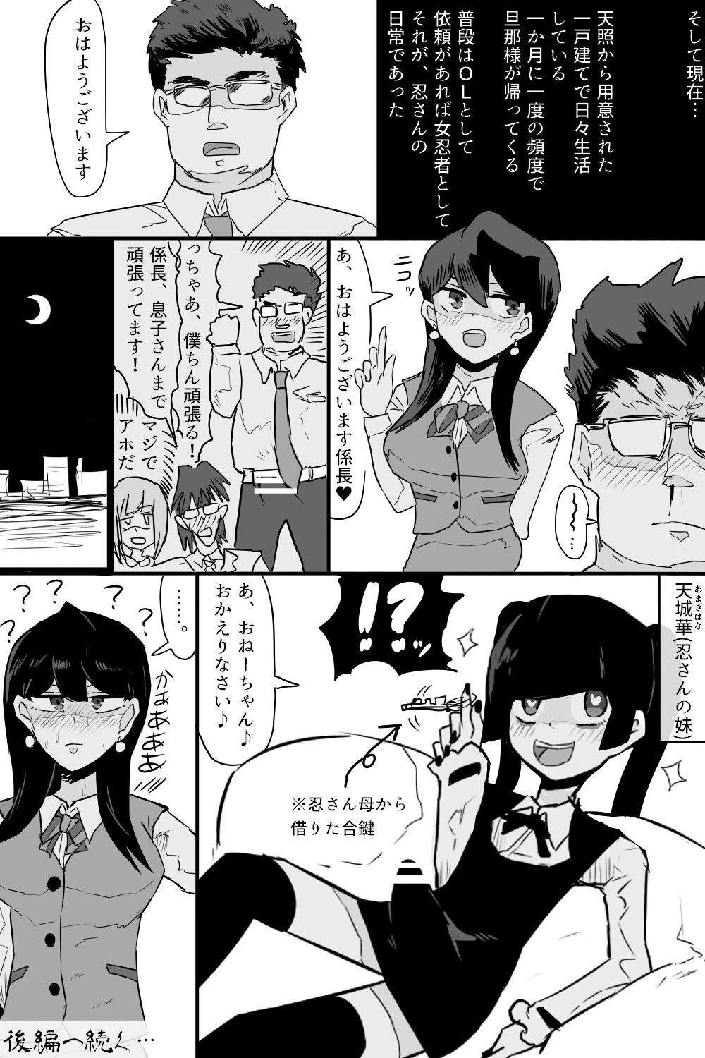 Preview page 6