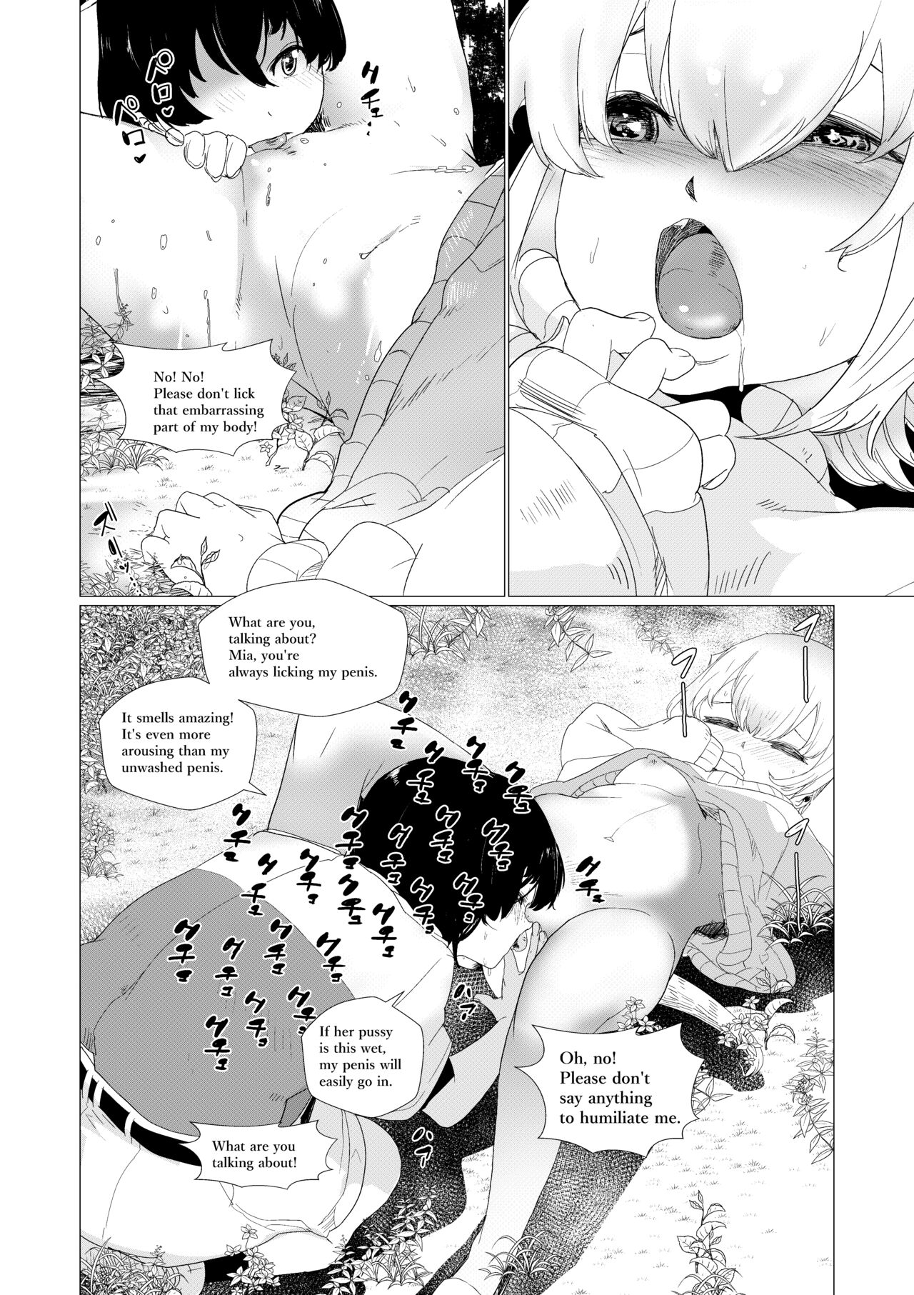 Sensei... My Penis is Going Crazy - Page 40