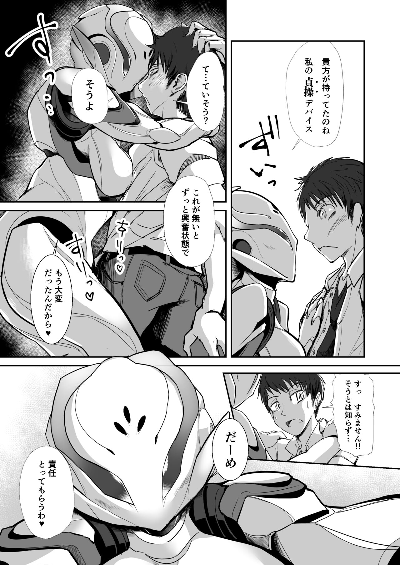 Preview page 6