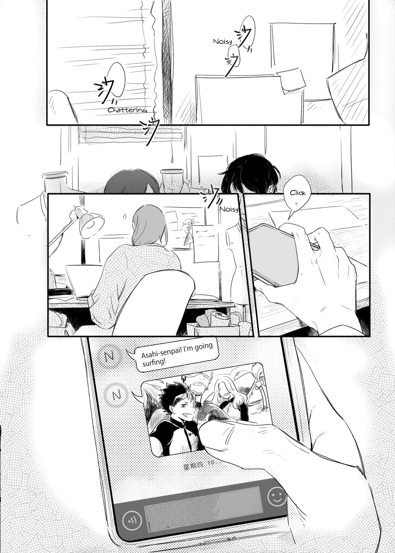 Invalid Mark - Page 5