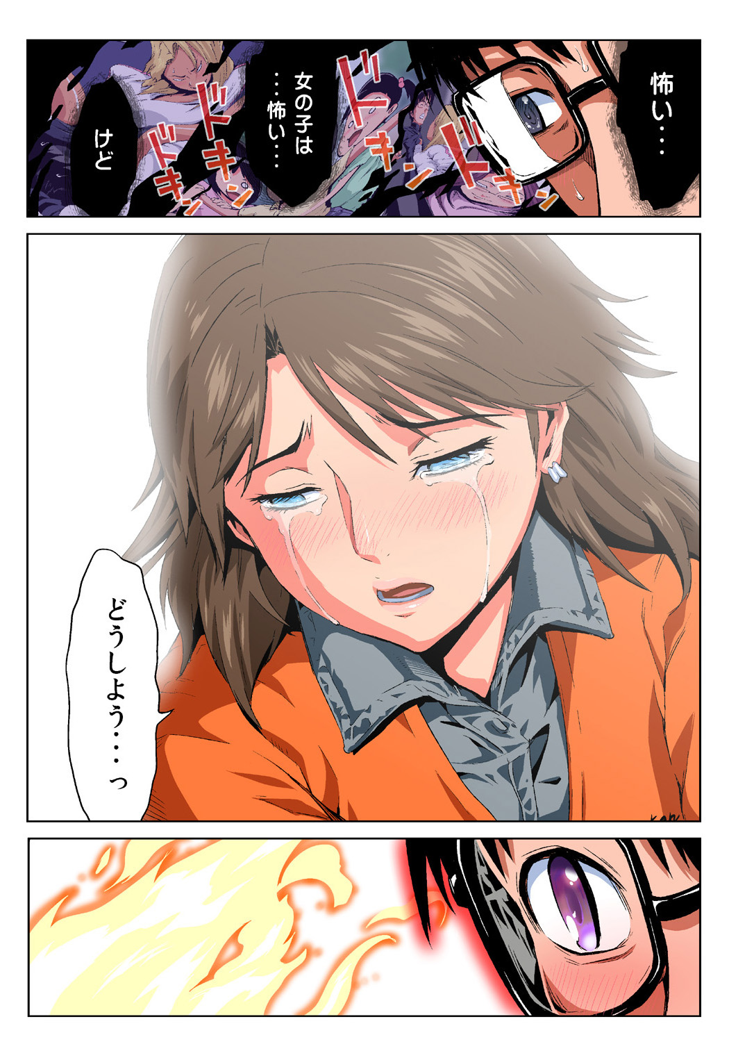 HiME-Mania Vol. 36 - Page 13