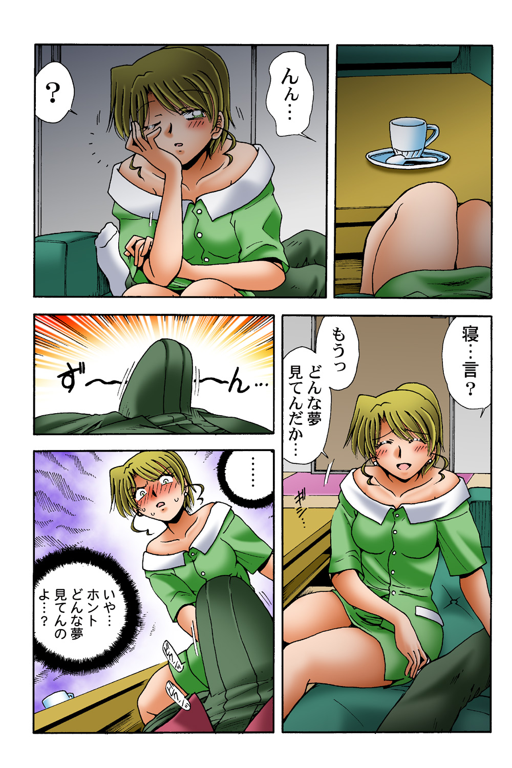 HiME-Mania Vol. 38 - Page 55