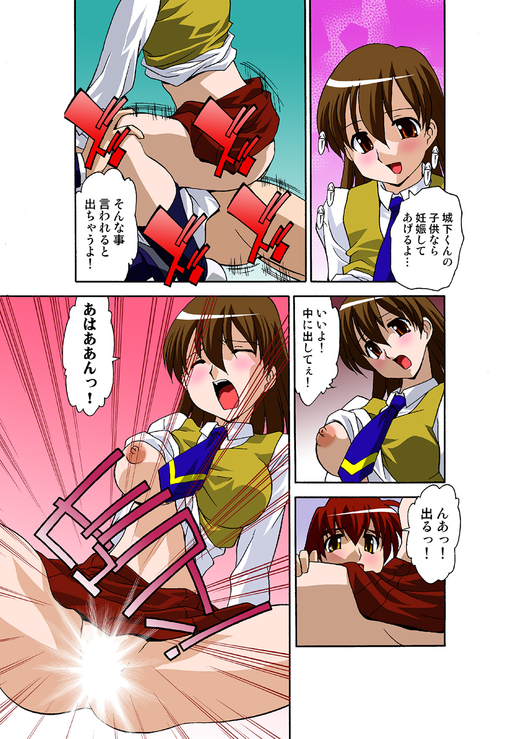 HiME-Mania Vol. 39 - Page 63