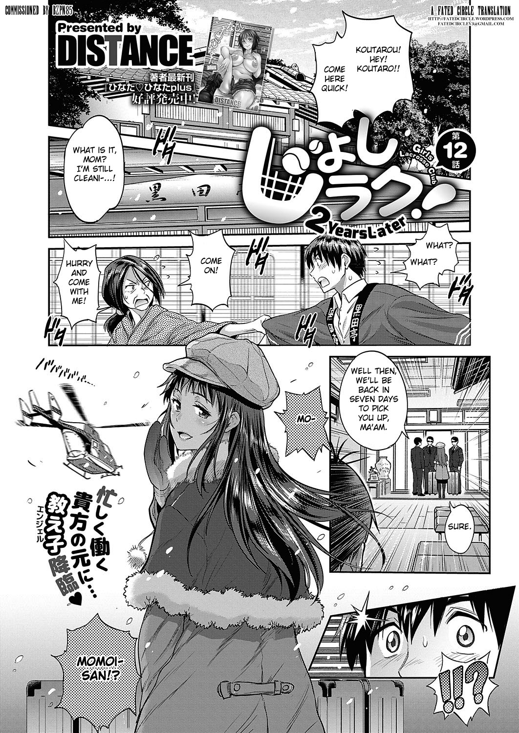 Joshi Luck! 〜2Years Later〜 3 - Page 115