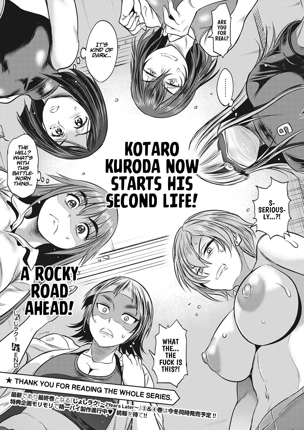 Joshi Luck! 〜2Years Later〜 4 - Page 174