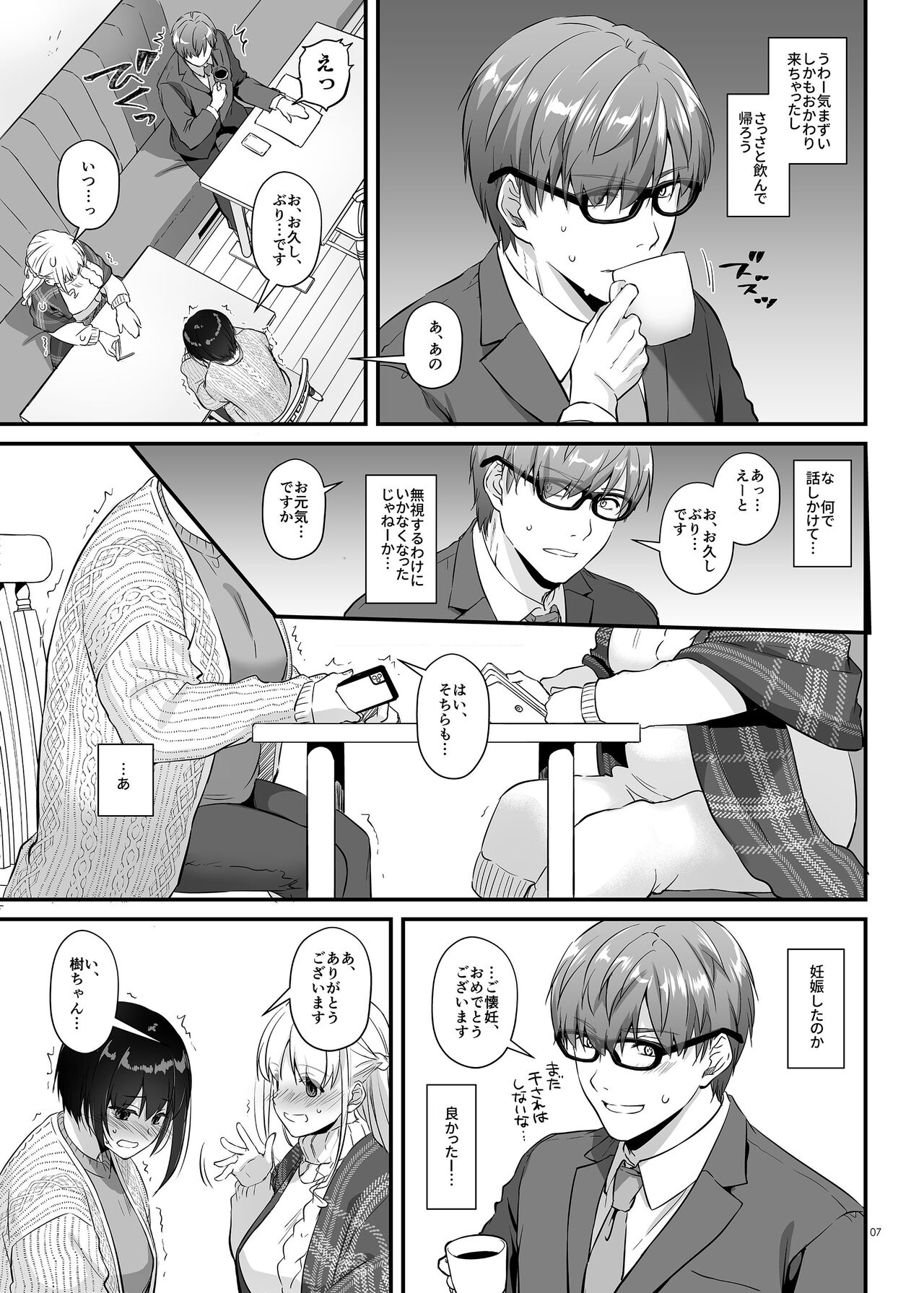Preview page 7