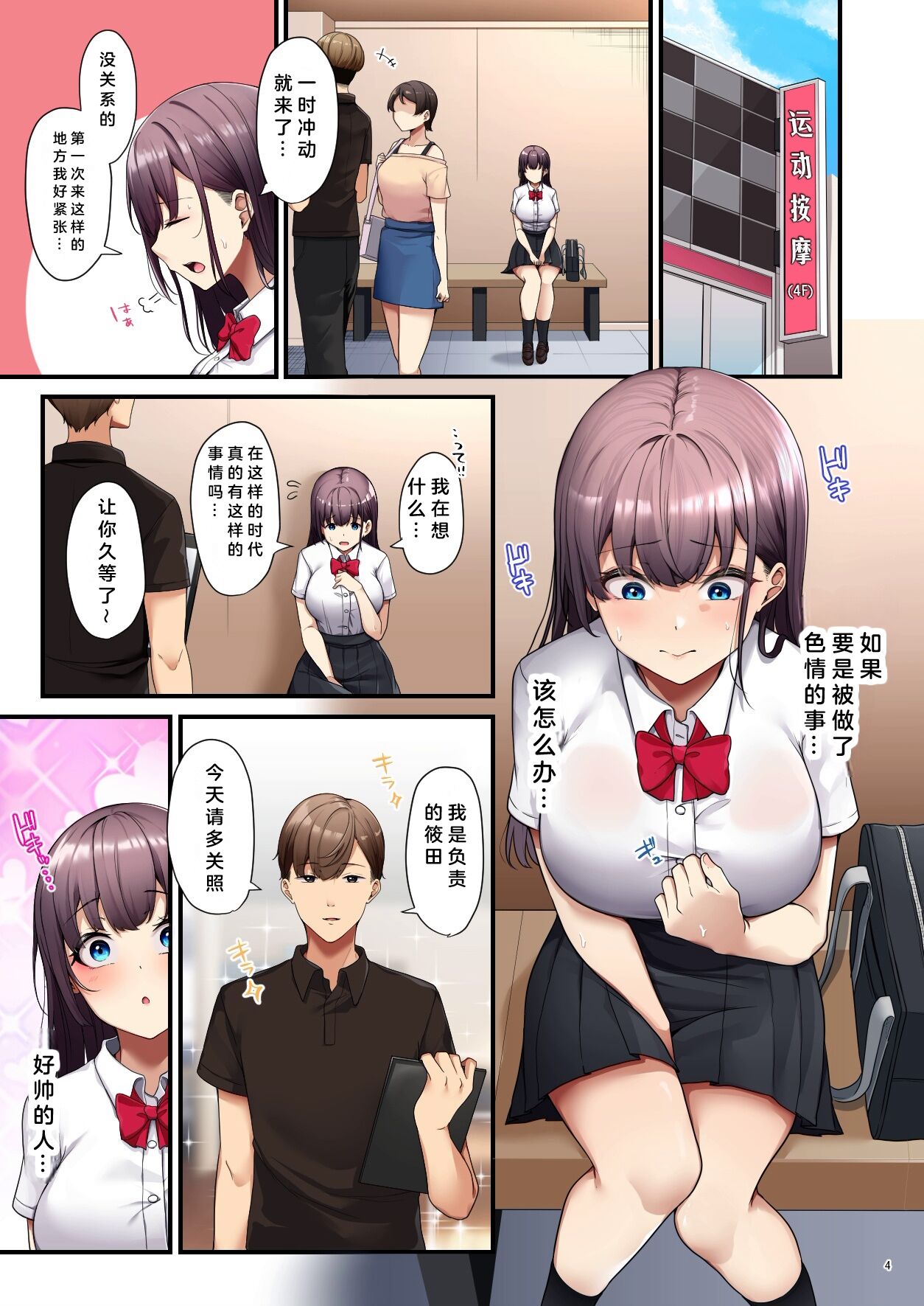 Preview page 6