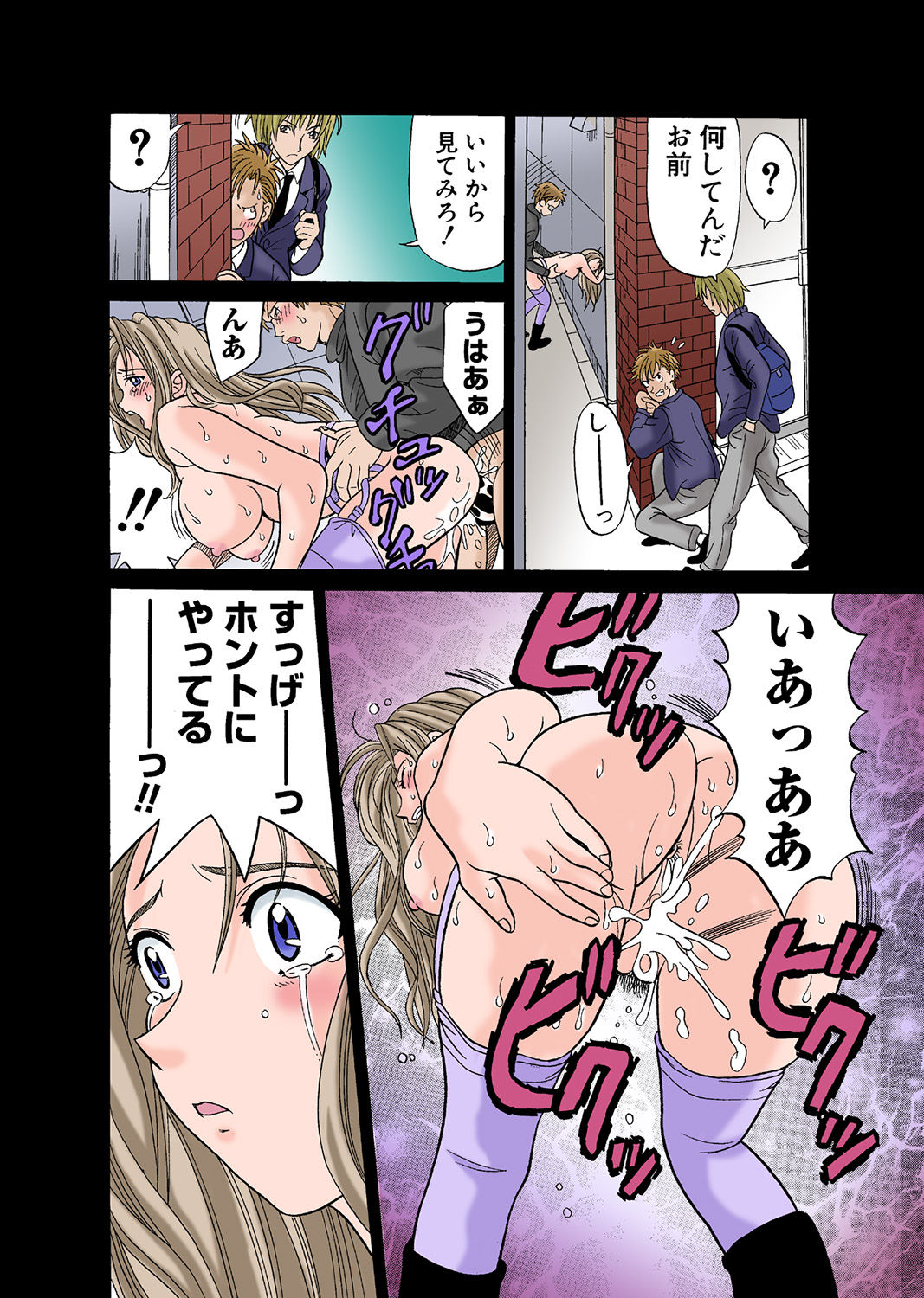 HiME-Mania Vol. 43 - Page 60