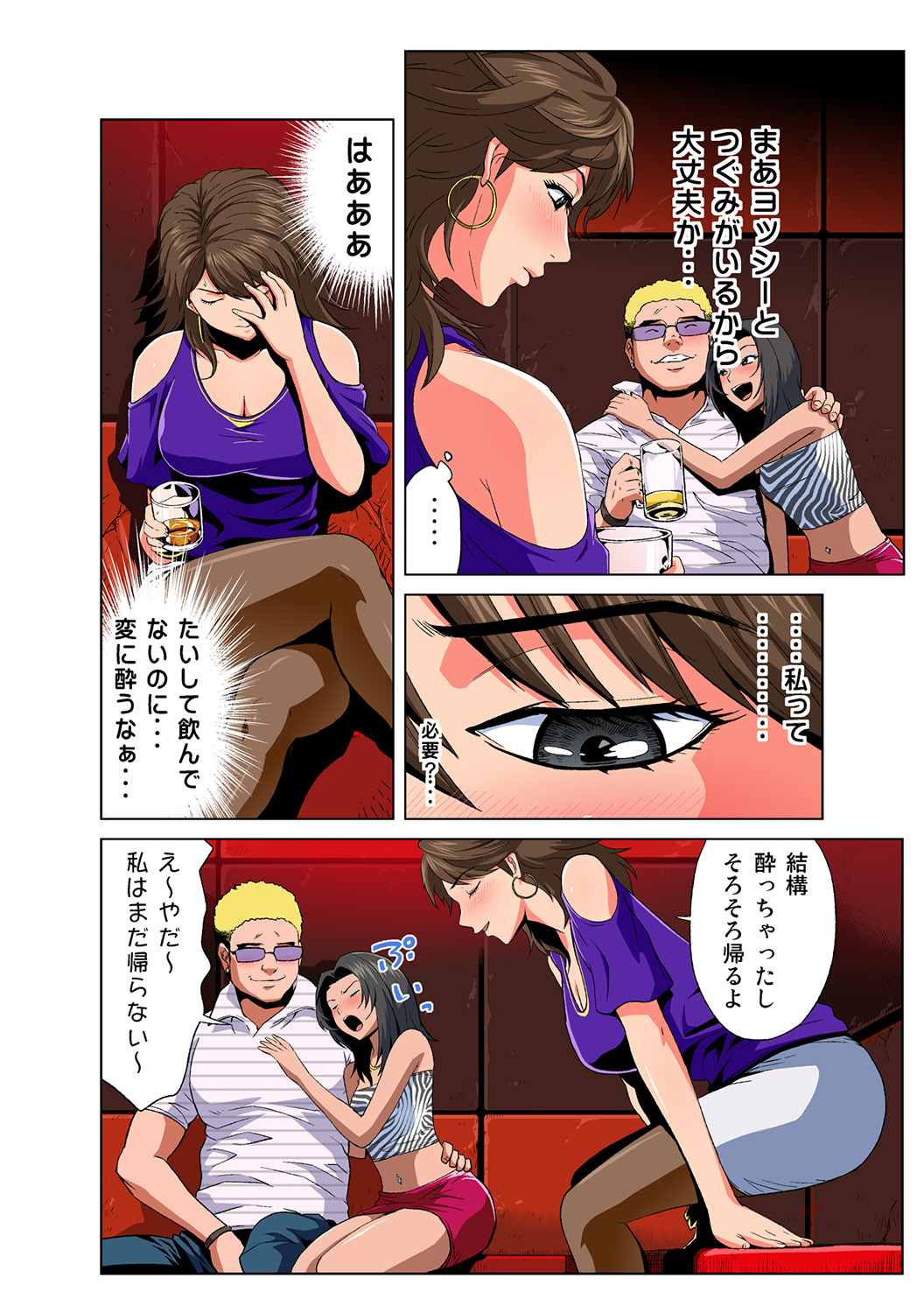 HiME-Mania Vol. 44 - Page 17