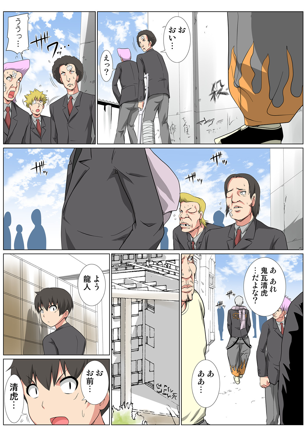 HiME-Mania Vol. 44 - Page 37