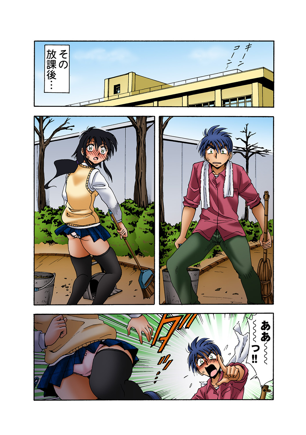 HiME-Mania Vol. 45 - Page 110