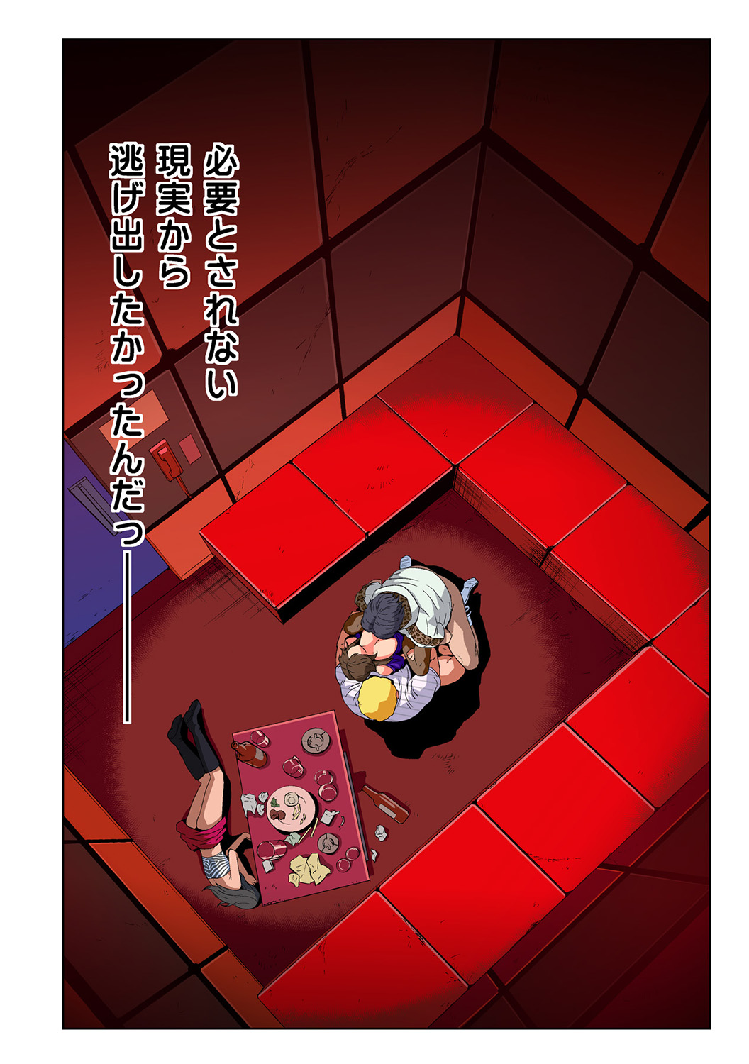 HiME-Mania Vol. 45 - Page 19