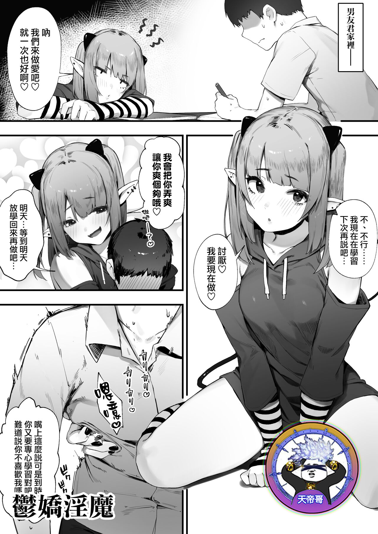 Preview page 1